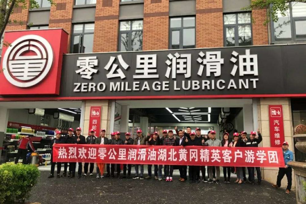 自建直营连锁14家,这家润滑油制造商仍要逆势扩张,目标区域第一