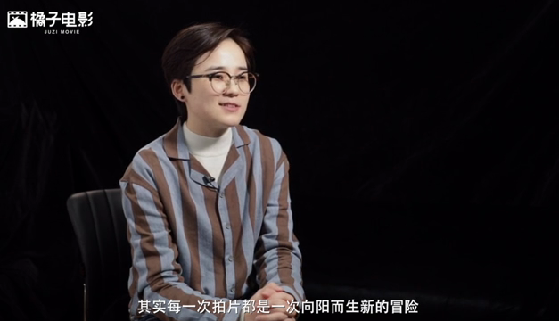 导演西岛拍片是一场向阳而生新的冒险