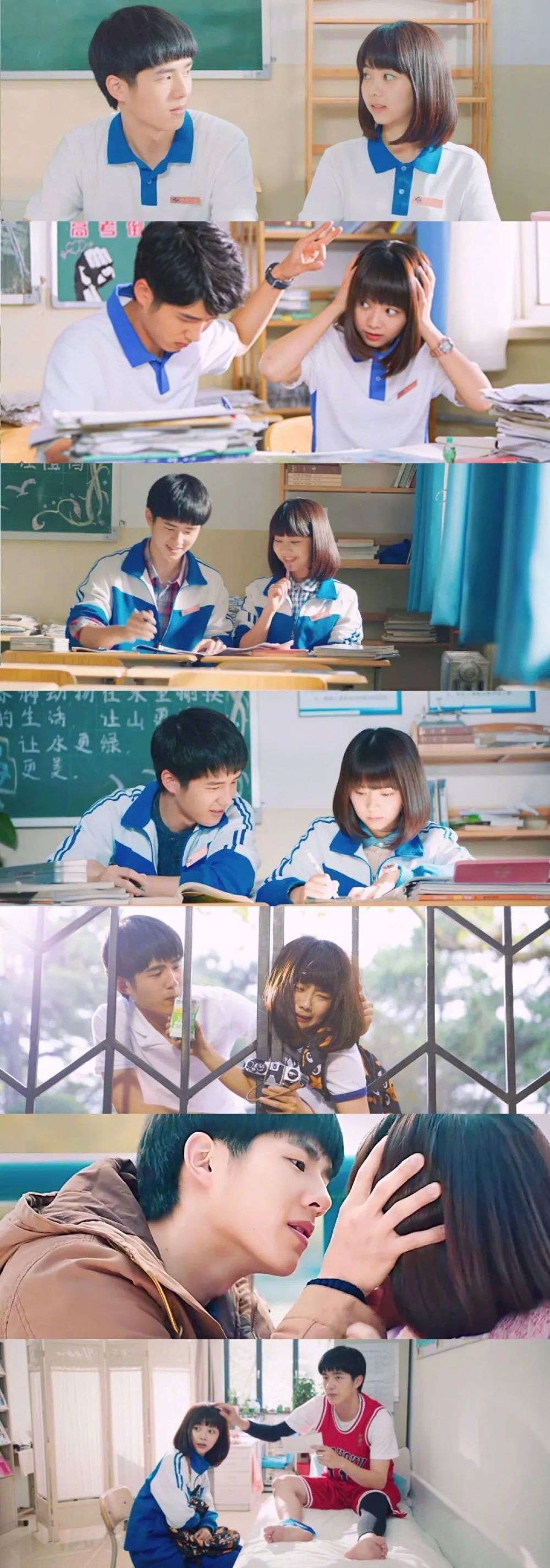 那些甜到发昏的校园cp嗑死我了