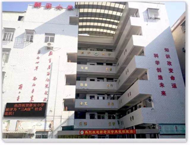 转学消息厦门海沧新安小学少量35年级插班生学位是春季招生哦