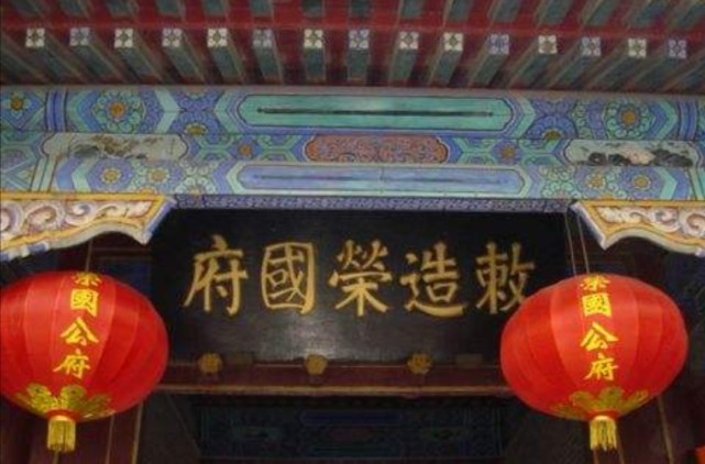 林黛玉进贾府曹雪芹写的贾府可称环境描写的典范之作