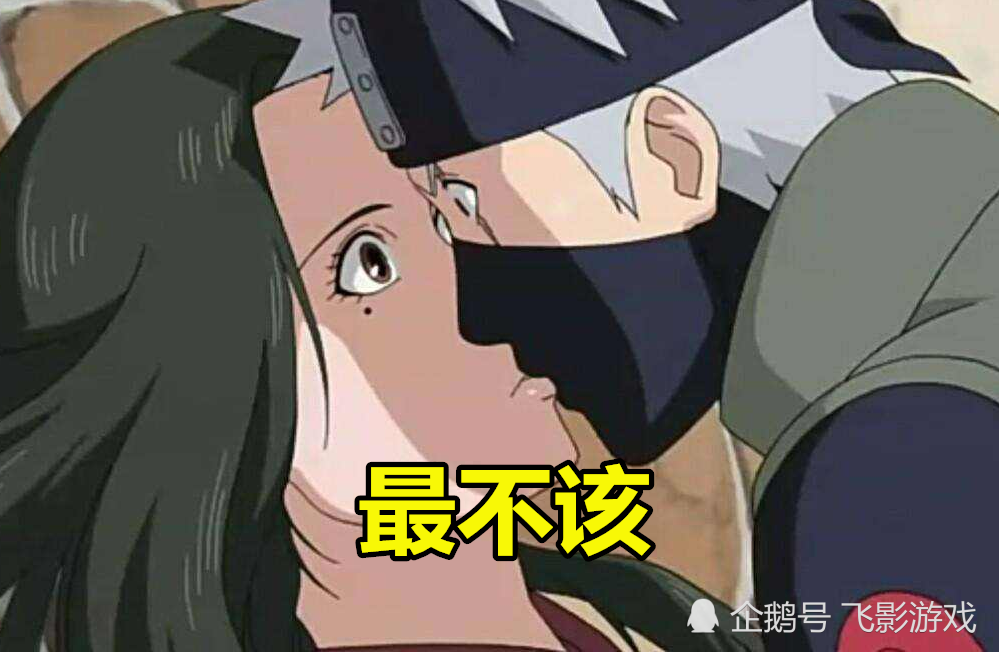 最终没在一起的4对!天天宁次很可惜,第4对是火影迷心中之痛