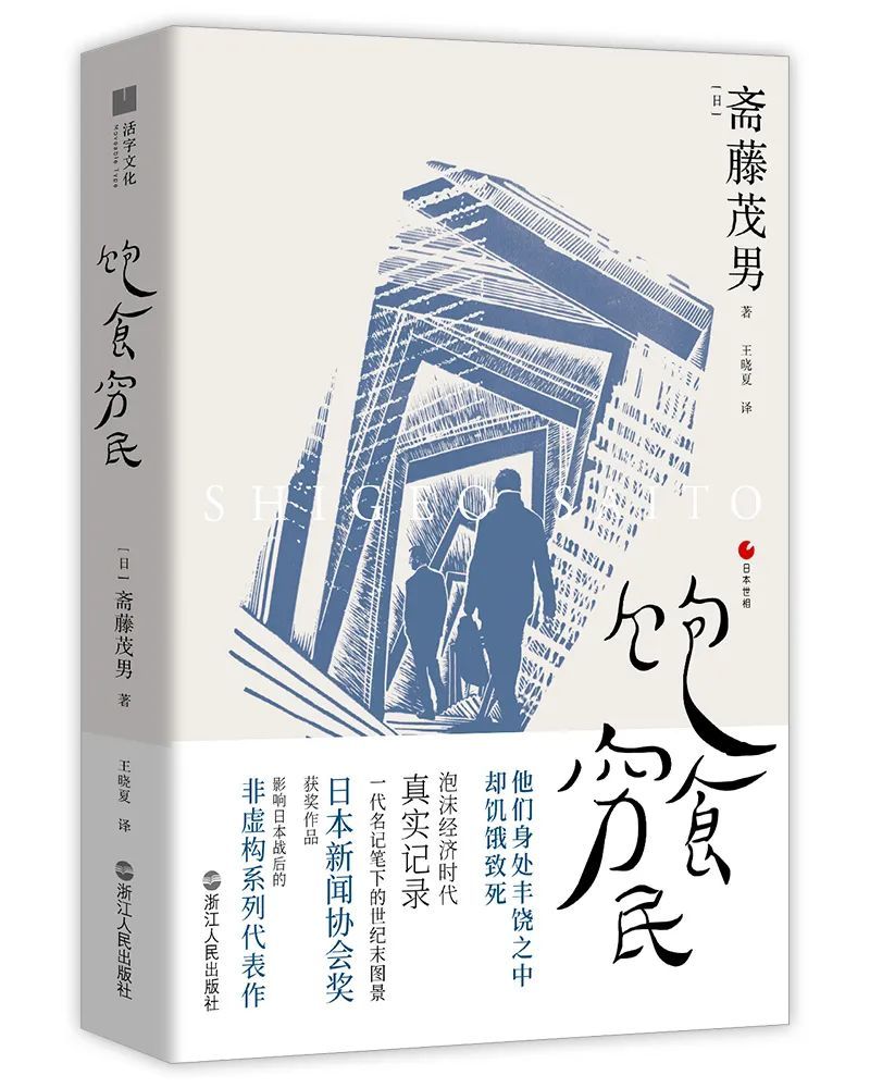 人文社科联合书单 年3月 第54期 腾讯新闻