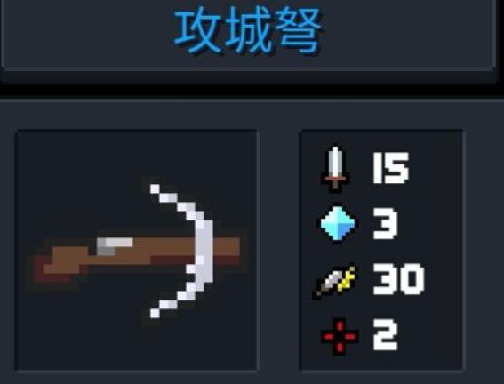 元气骑士通关一定要用橙武或红武试试这两种搭配一点都不差