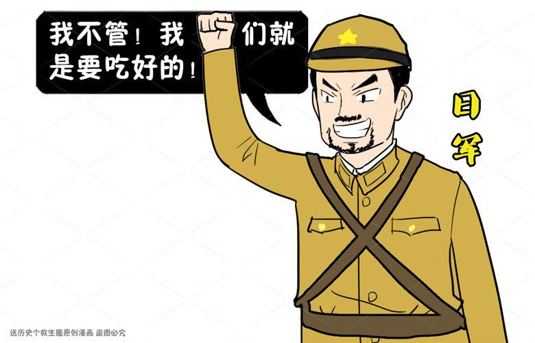 侵华日军为何餐餐有肉吃?小孩都知道的事实,却有无数人不信