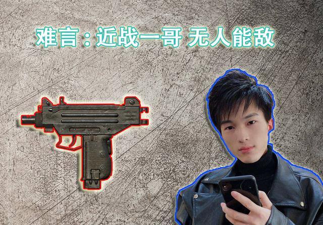 和平精英狙击枪集体受冷三大主播都爱步枪不求人独宠dp28