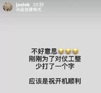 娛記曝屈楚蕭公司威脅劇組換人連熱巴對家都在舉報長歌行