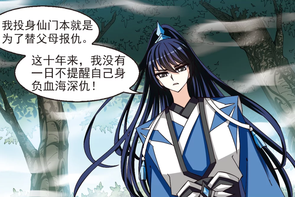 风起苍岚:为何夙未罹要一心只想报复寒影重?顾茕乃是始作俑者