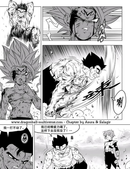 龙珠超次元乱战第73话:怒潮暴裂