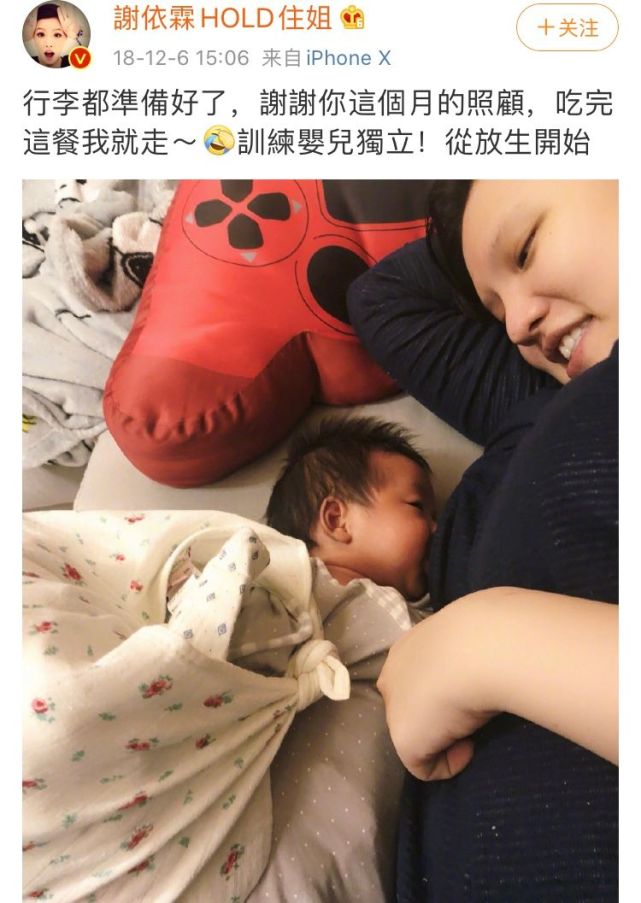 谢依霖幽默感随处可见二胎产子尽显有趣灵魂特立独行的90后