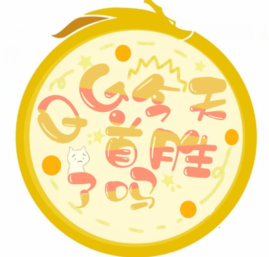 kpl:流水的队友,铁打的飞牛,qghappy二队上场能否取得首胜