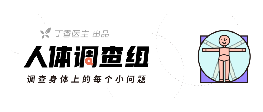 有些人看起来很瘦 腰围其实已经超标了 腾讯新闻