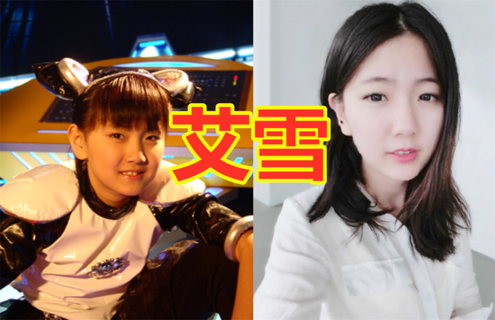 冰柠檬长大后,莲蓉包长大后,艾雪长大后,看到严莉莉:果然没看错