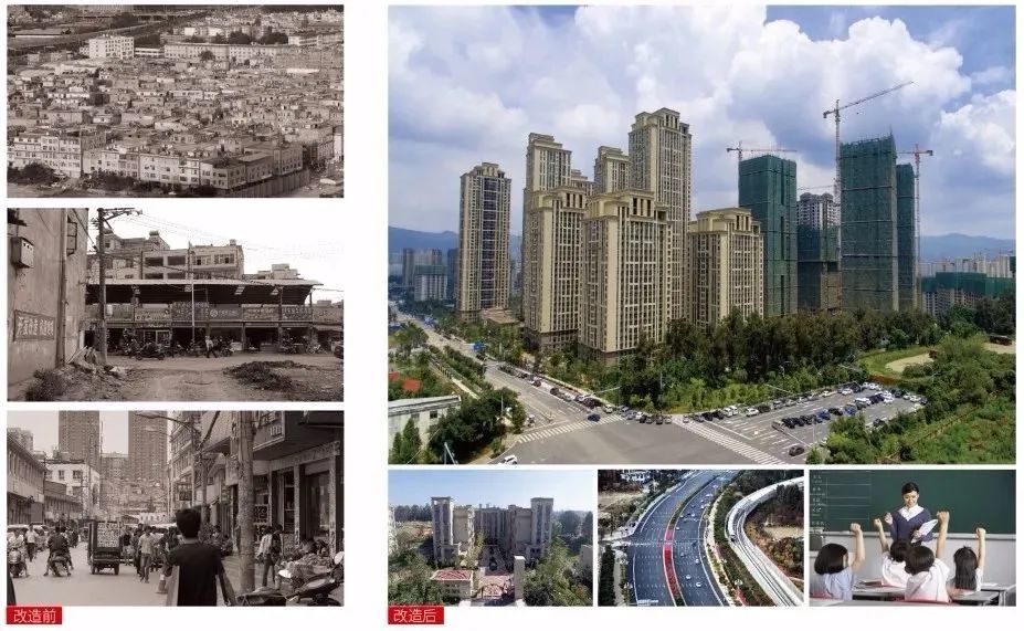 昆明城改王杀入增城蓝山村开启仙村镇旧改第一城