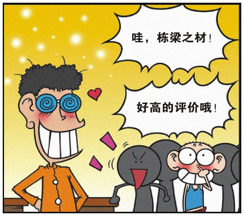 呆头无法接受刘老师对自己的"赞美,选择自缢,做一个行动派!