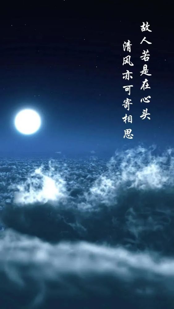 特殊时期随疫应变网上祭扫寄相思明月千里尚可寄相思,只要情感真挚,无