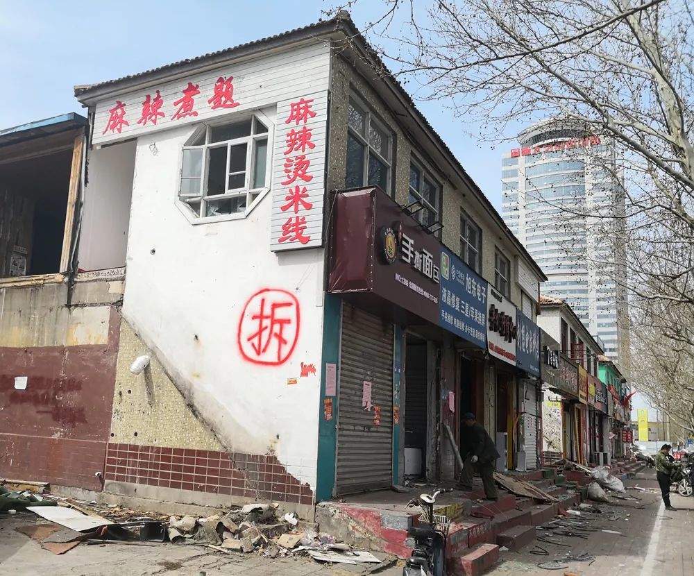 潍坊房屋征收新规发布