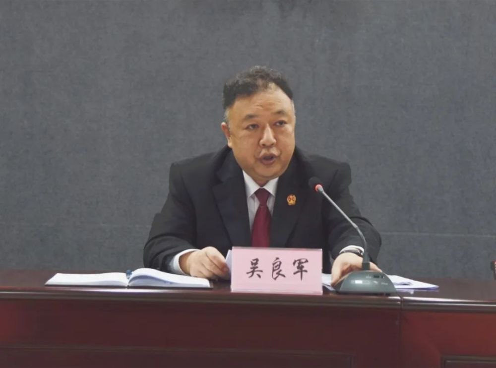 市法院党组书记,代理院长吴良军以《深耕细作 夯基强本 提质增效 以"