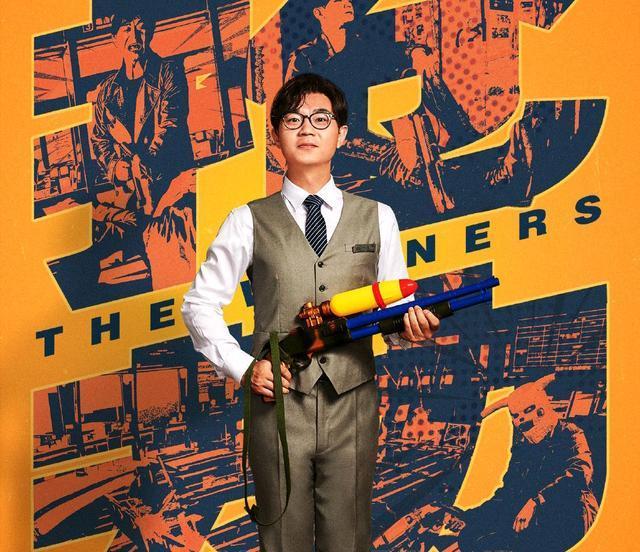 大赢家除了对中国荒诞喜剧的突破这几点也超越韩国版