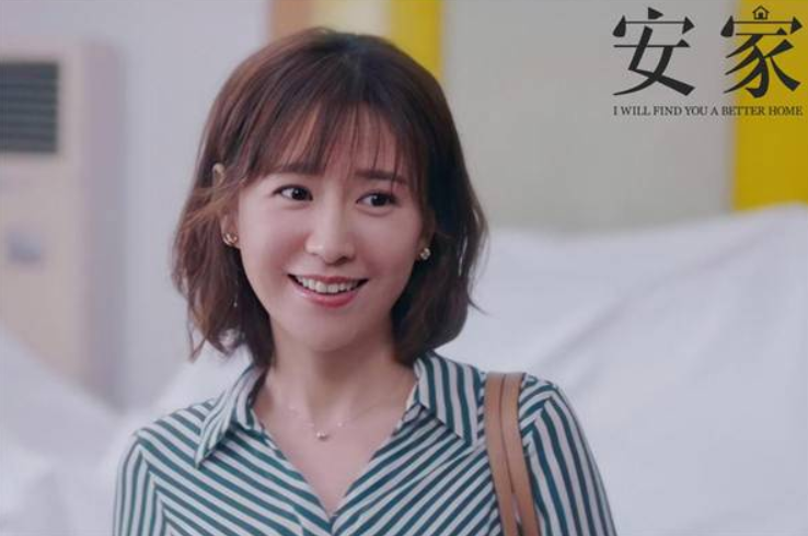 《安家》中的美女演员,曾上过两次央视春晚,如今34岁却还未婚