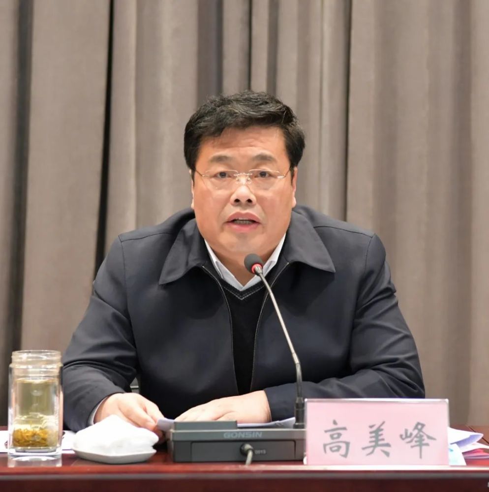 副县长薛剑解读了《东海县2020年度招商引资绩效考评办法◆县委