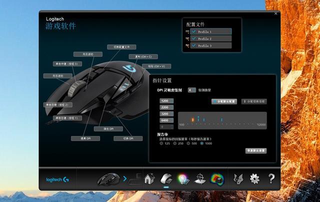 办公游戏神器罗技g502鼠标开箱体验可玩性太高