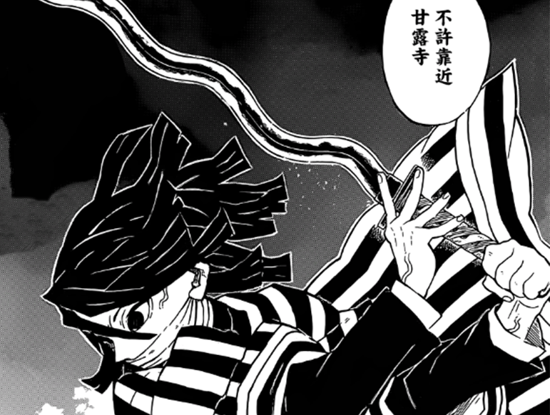 鬼灭之刃蛇恋甜蜜告白约定来生要结为夫妻镝丸泪奔目送二人