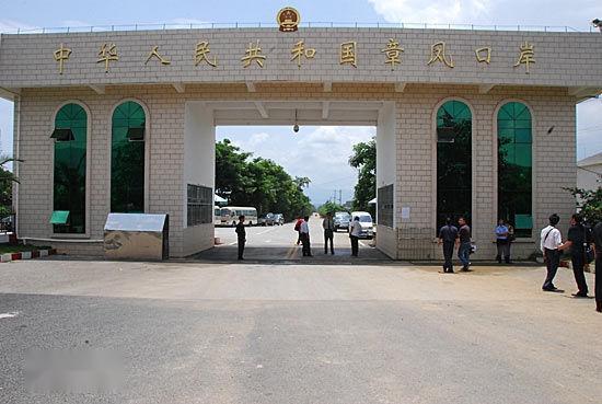 缅甸洋人街口岸调整边界通行证签发工作!_腾讯新闻