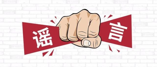 全州发生持刀砍人事件？原来是……_腾讯新闻