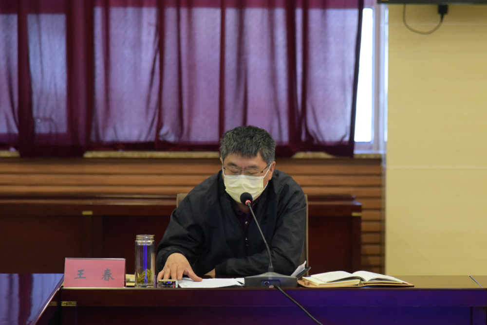 王春在发言中表示,学习《规定》,落实"一岗双责",必须要加强理论学习