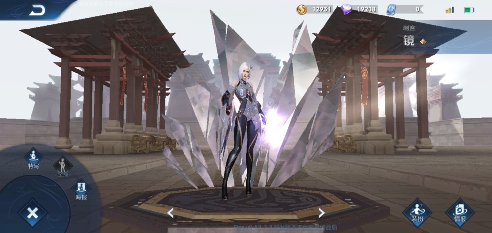 王者荣耀新赛季的段位继承!和东方镜的玩法解析