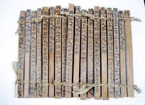 我国古代的书籍为何称简策