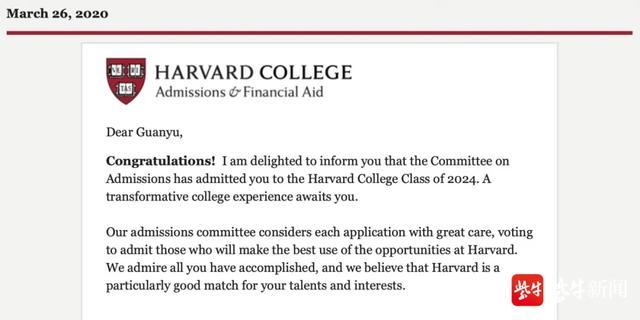 是哈佛大学历史上第3次超过4万人;本届全球录取人数为1980人,整体录取