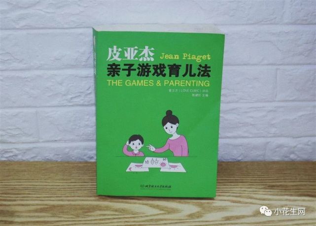 为了在家给娃做好早教 我研究了300多本早教书 推荐这本给你