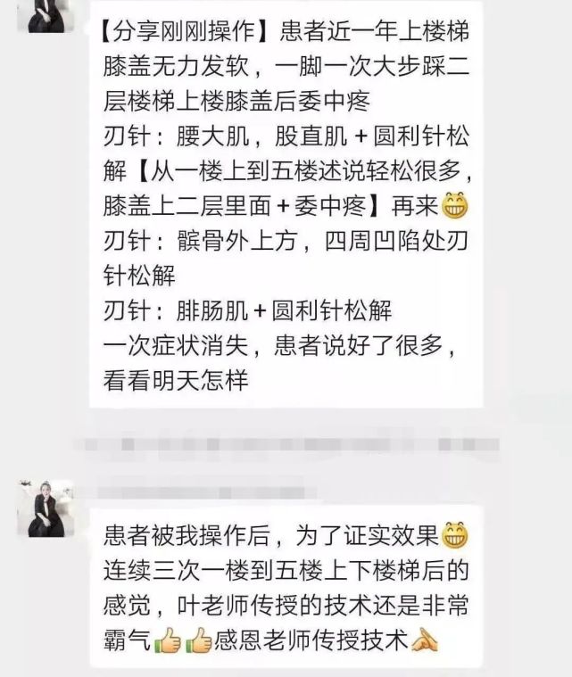 腾讯内容开放平台