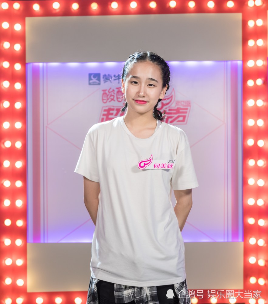 秦牛正威《青春有你2》表演诗朗诵,何美延重提抄袭事件,这一季节目