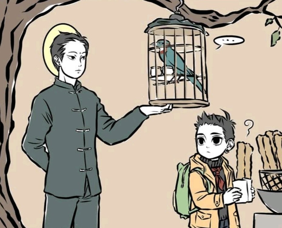 非人哉精卫也有被惩罚的时候两次失去自由一次遭遇死亡警告