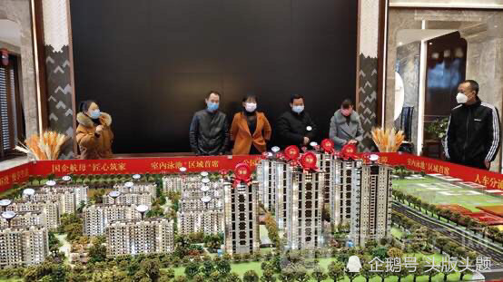 2020上半年沈阳房企_来看看沈阳2020年最后20天房价(2)