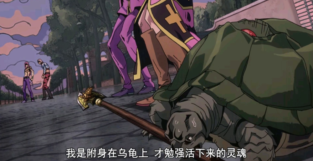 jojo荒木不愧为动物之友只有它得以幸免灵魂虽死肉身还在