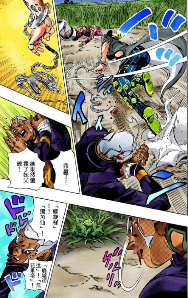 Jojo 徐伦是承太郎的累赘 你可能没看到她为父亲付出了多少 腾讯新闻