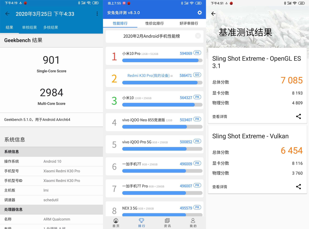 而跑分软件的结果也证明,k30 pro也确实拥有着旗舰级别的表现:安兔兔