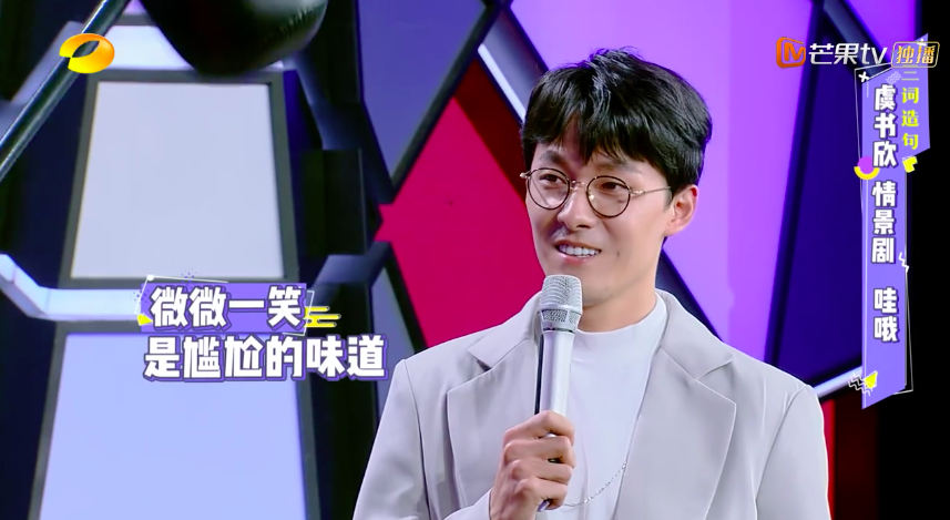 快本复工首播:张雨剑模仿虞书欣笑料不断,易烊千玺对谢娜很失望