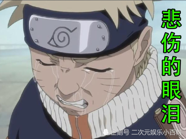 佐助这个能记一辈子|佐助|哭泣|自来也|鹿丸|火影忍者|鸣人|设定
