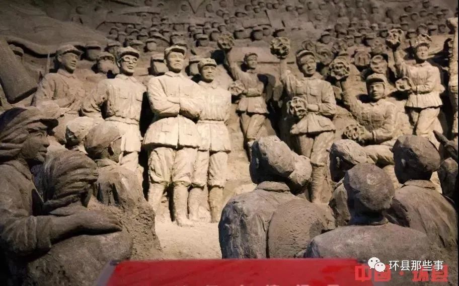 共和国是红色的红军长征最后一战山城堡战役