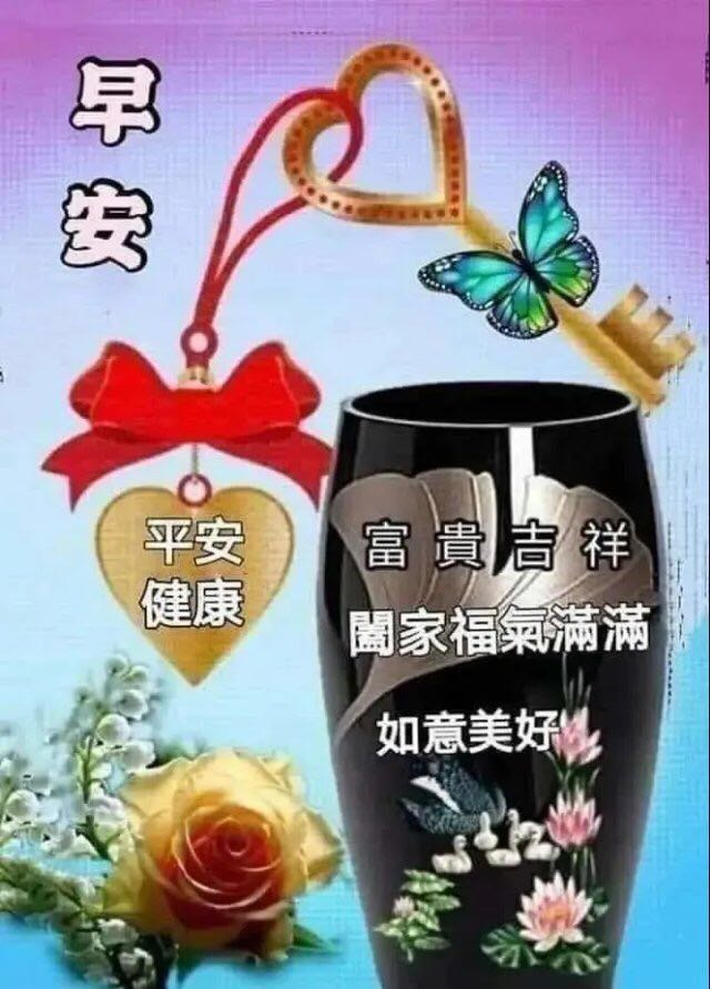 清晨早上好唯美动态祝福图片带字早晨微信问候动画表情图片 腾讯新闻
