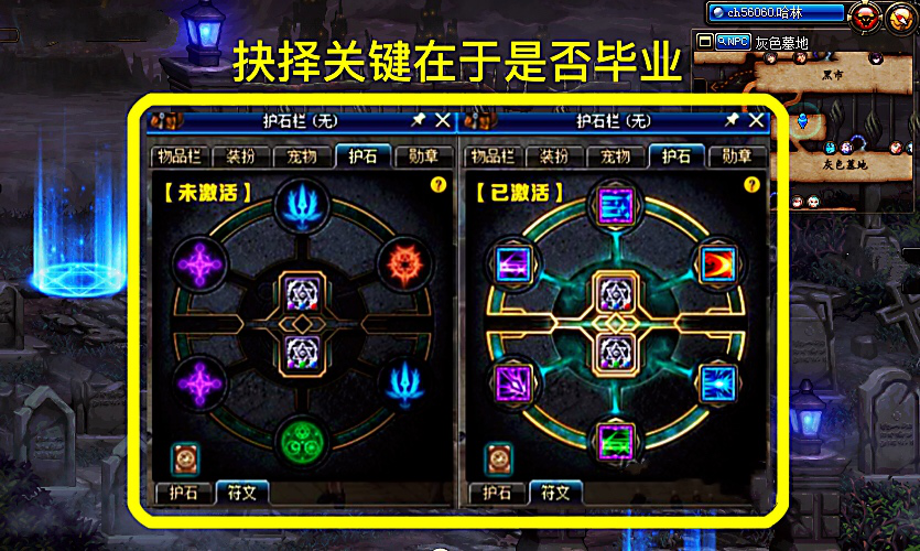 dnf魔界大战打一次要30疲劳等于少刷4次深渊该如何选择