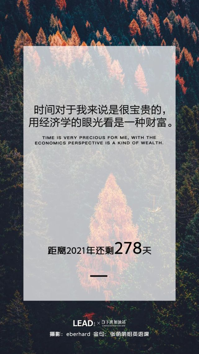 爱因斯坦出了一道简单的题 只有一种人能够答对 爱因斯坦 每日壁纸 英语