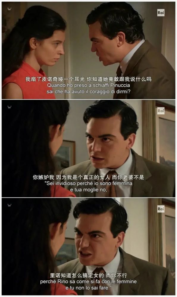 妹妹鄙视他:"莉拉都不肯给你生孩子,说明你搞不定女人,你算不上男人
