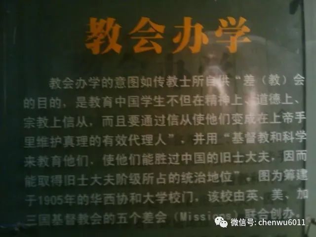 这些高校何以集体 隐身 腾讯新闻