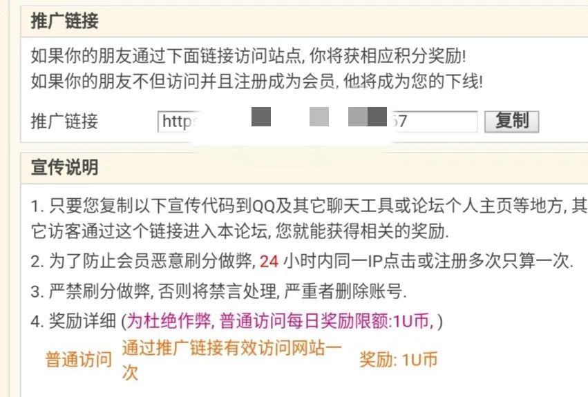 国内版 N号房 事件调查续 传销式发展会员 情色网站内含非法赌博广告 腾讯新闻